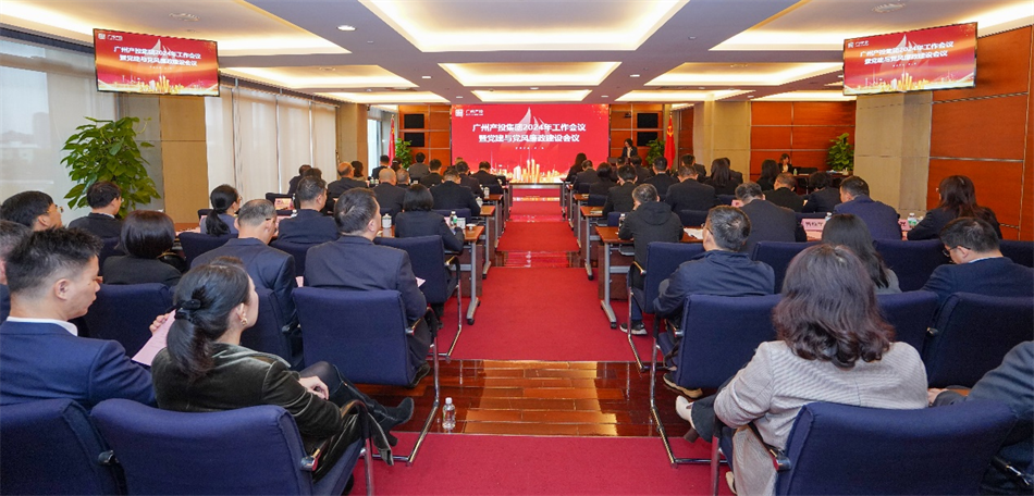 ׯ�к���Ϸ(�й�)�ɷ����޹�˾-����