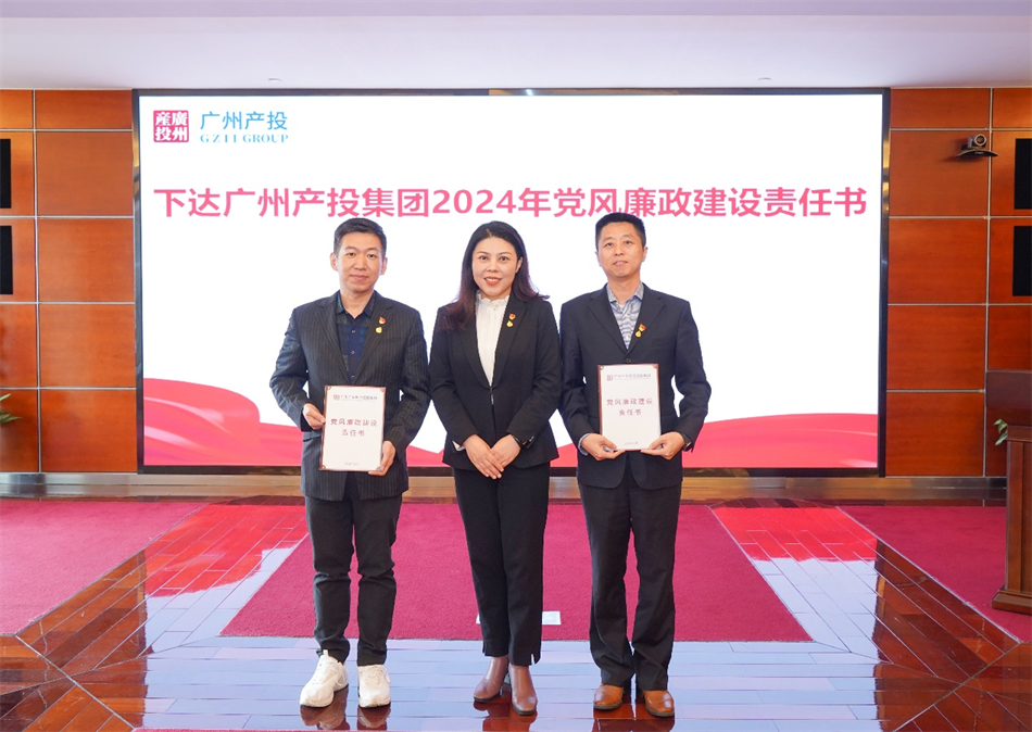 ׯ�к���Ϸ(�й�)�ɷ����޹�˾-����