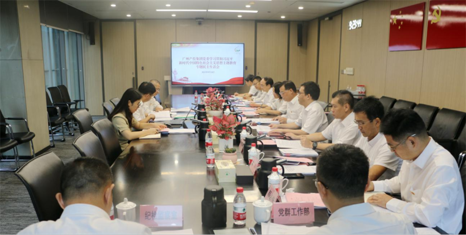 ����ׯ�к���Ϸ�����ٿ�ѧϰ�᳹ϰ��ƽ��ʱ���й���ɫ�������˼���������ר�����������