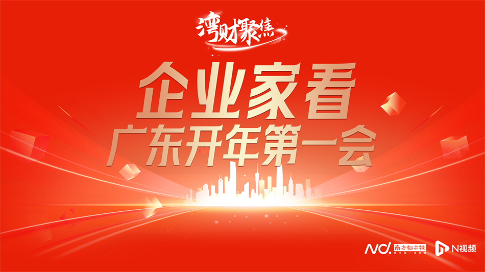 ���Ϸ����ᱨ������ׯ�к���Ϸ�޿���Ϊ����ǰհ�ṹս���Թ�ҵ�ṩ��ʵ֧��