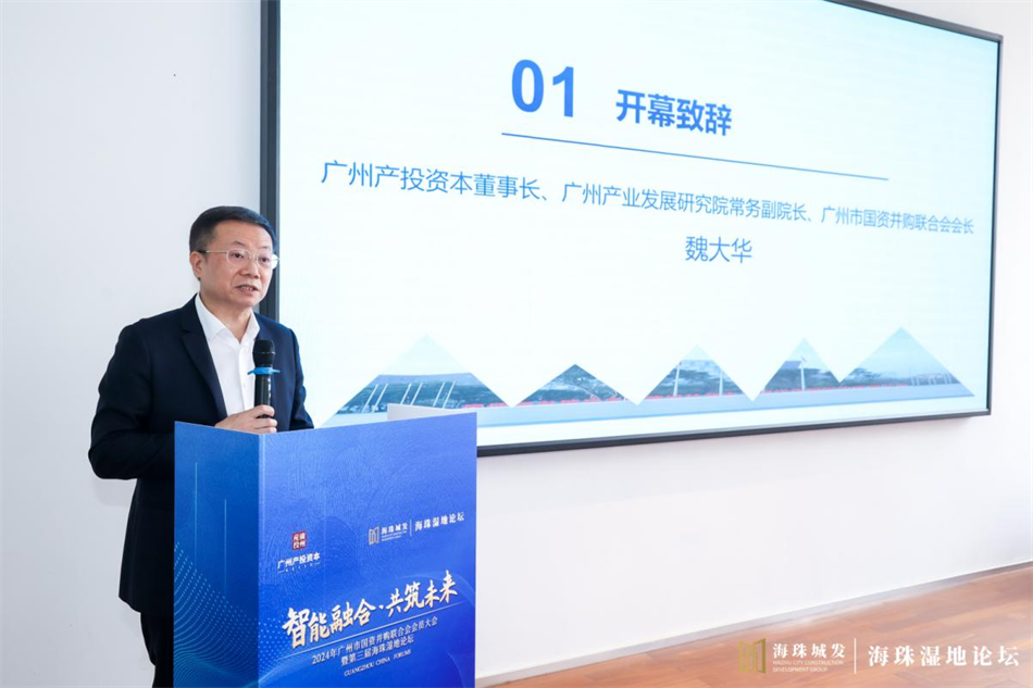 ׯ�к���Ϸ(�й�)�ɷ����޹�˾-����