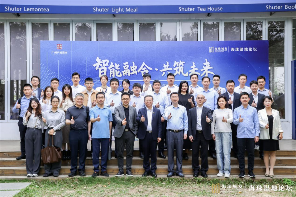 ׯ�к���Ϸ(�й�)�ɷ����޹�˾-����