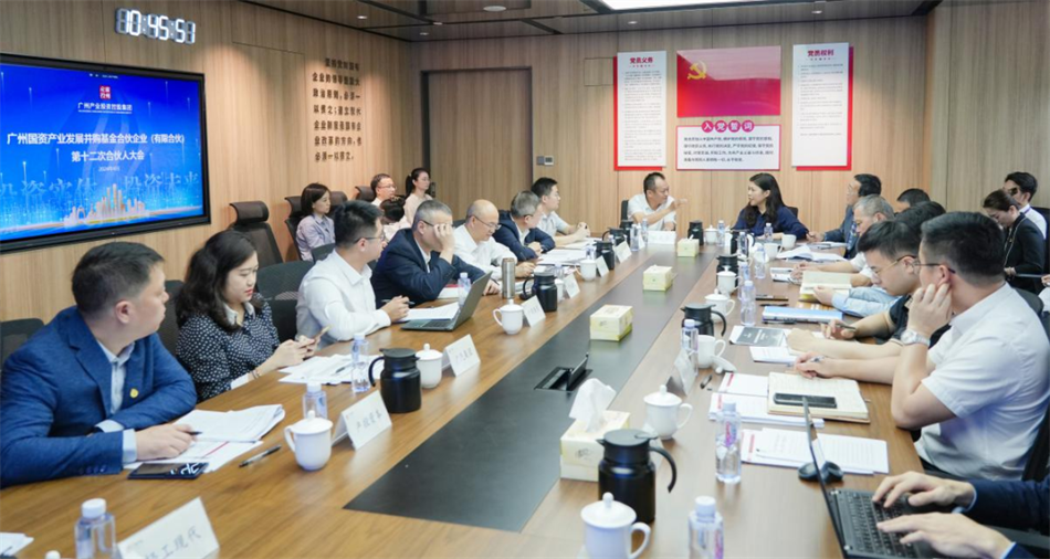 ׯ�к���Ϸ(�й�)�ɷ����޹�˾-����