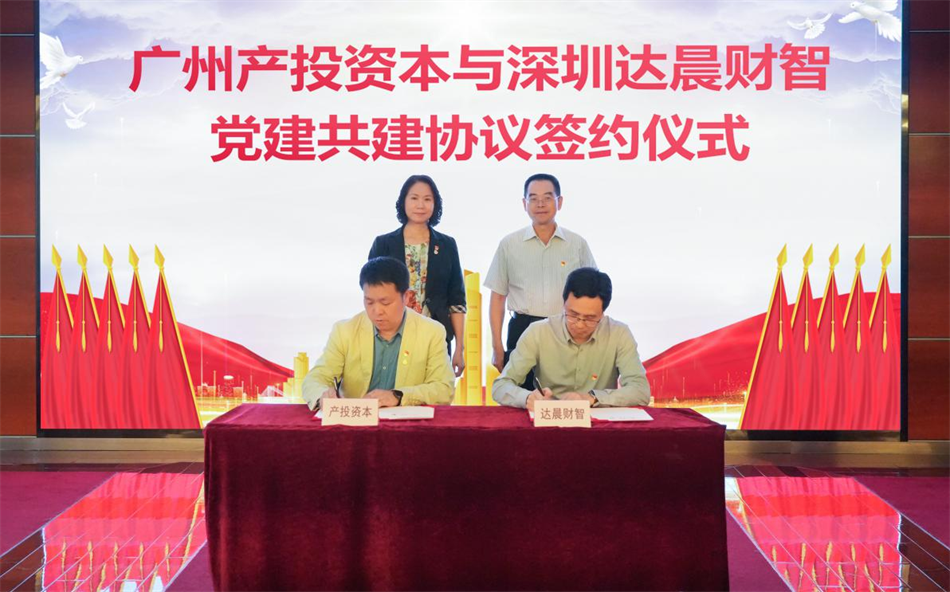 ׯ�к���Ϸ(�й�)�ɷ����޹�˾-����