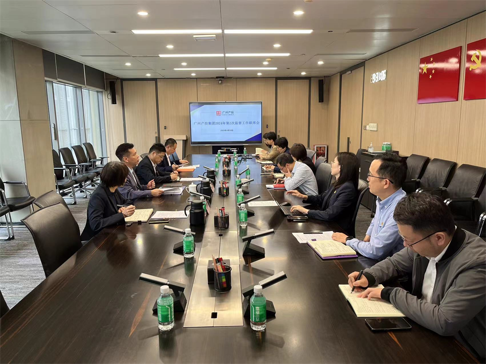 ǿ������Эͬ ���ۼලЭ����������ׯ�к���Ϸ���ż�ί��֯�ٿ�2024��ڶ����ȼ��������ϯ����