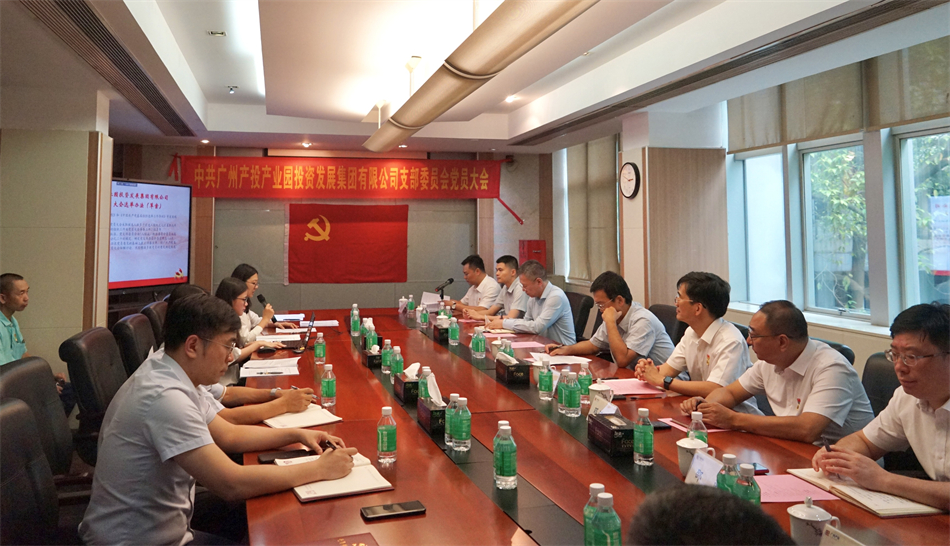 �������칤ҵ԰�����׵糧�»��¡�������ׯ�к���Ϸ��ҵ԰Ͷ�������������޹�˾��֧����ʽ����