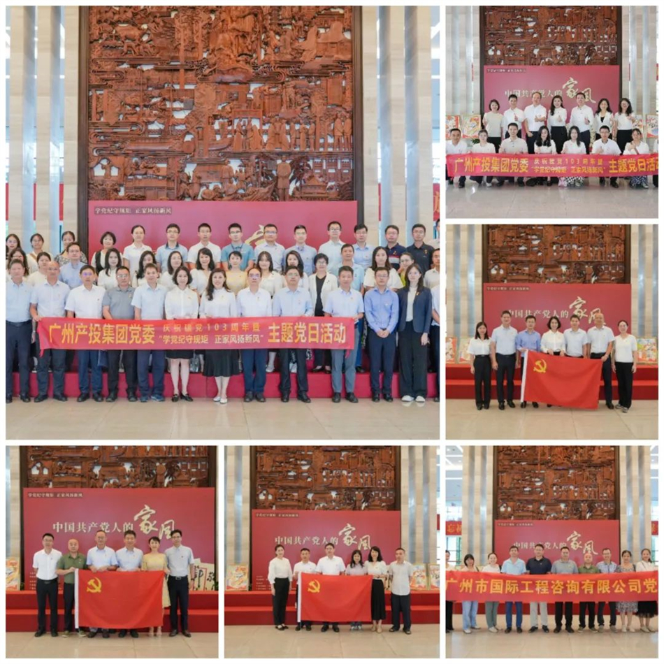 ׯ�к���Ϸ(�й�)�ɷ����޹�˾-����