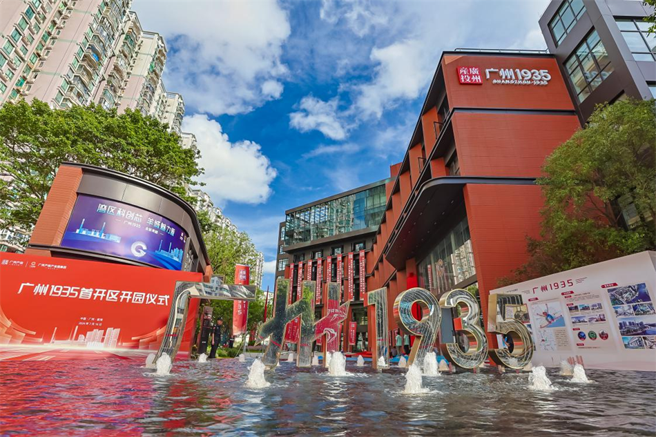 ׯ�к���Ϸ(�й�)�ɷ����޹�˾-����