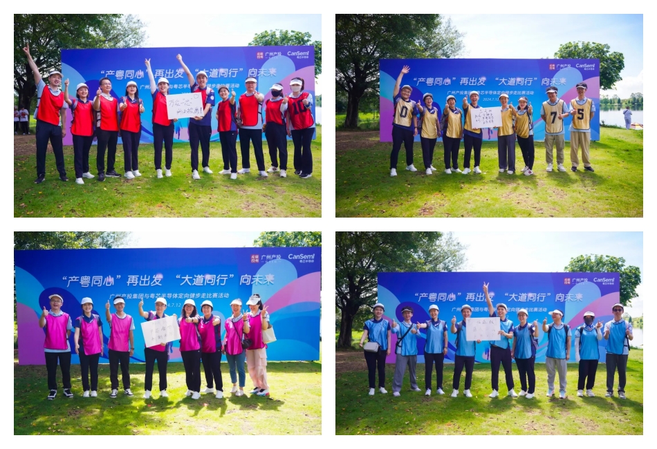 ׯ�к���Ϸ(�й�)�ɷ����޹�˾-����