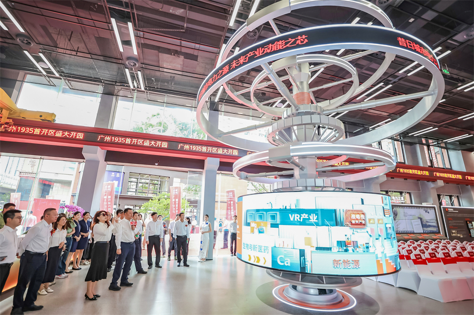 ׯ�к���Ϸ(�й�)�ɷ����޹�˾-����