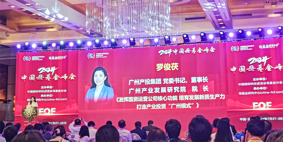 ׯ�к���Ϸ(�й�)�ɷ����޹�˾-����