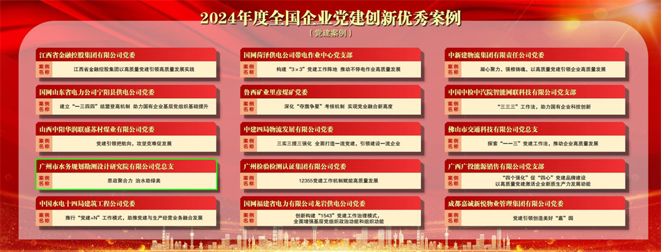 ׯ�к���Ϸ(�й�)�ɷ����޹�˾-����