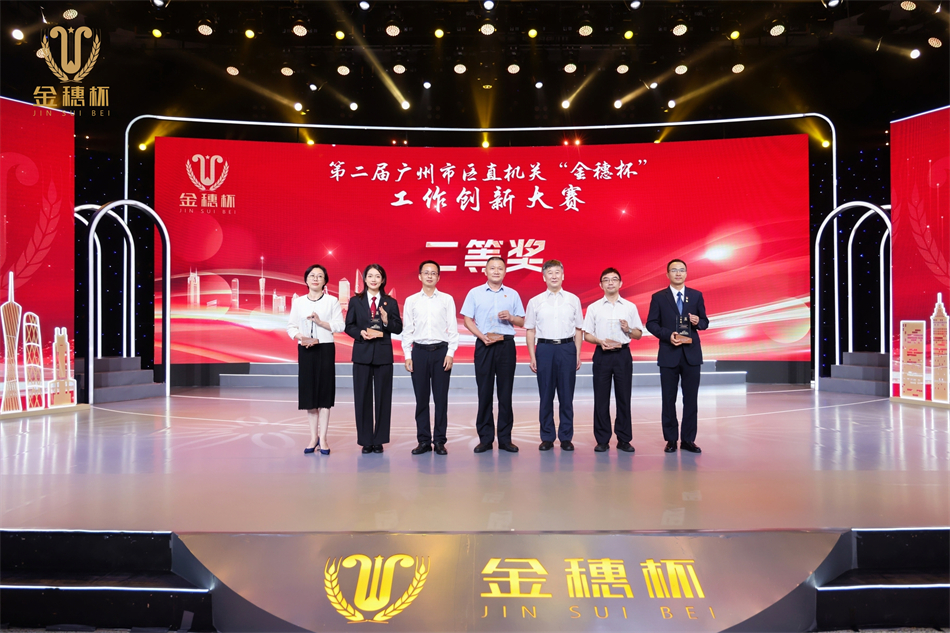 ϲ�� | ����ʡ��������ׯ�к���Ϸ���鴴Ч�����ٻ�ڶ����������ֱ���ء����뱭������������������Ƚ���