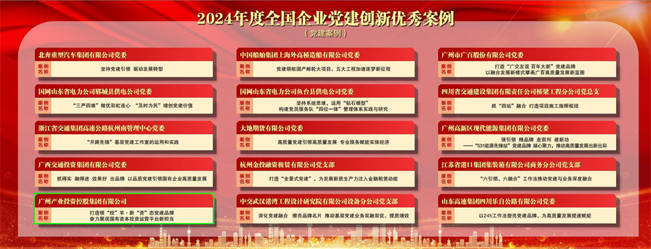 ׯ�к���Ϸ(�й�)�ɷ����޹�˾-����