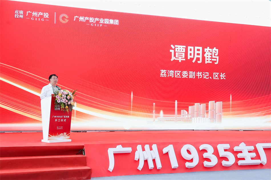 ׯ�к���Ϸ(�й�)�ɷ����޹�˾-����