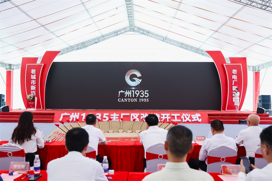 ׯ�к���Ϸ(�й�)�ɷ����޹�˾-����