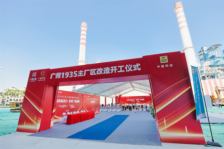 ׯ�к���Ϸ(�й�)�ɷ����޹�˾-����