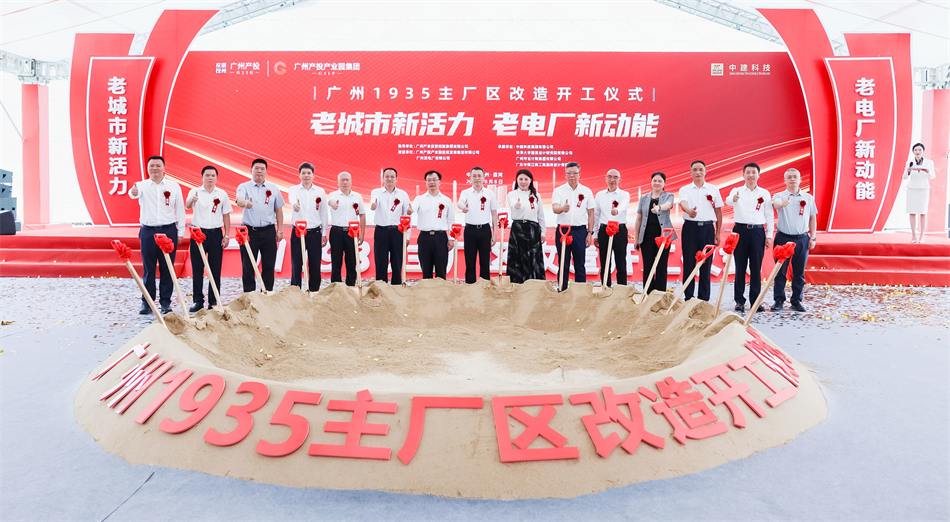 ׯ�к���Ϸ(�й�)�ɷ����޹�˾-����