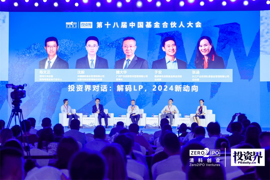 ׯ�к���Ϸ(�й�)�ɷ����޹�˾-����