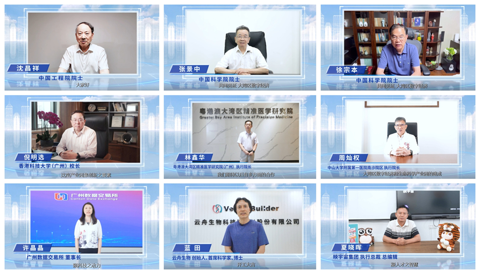 ׯ�к���Ϸ(�й�)�ɷ����޹�˾-����