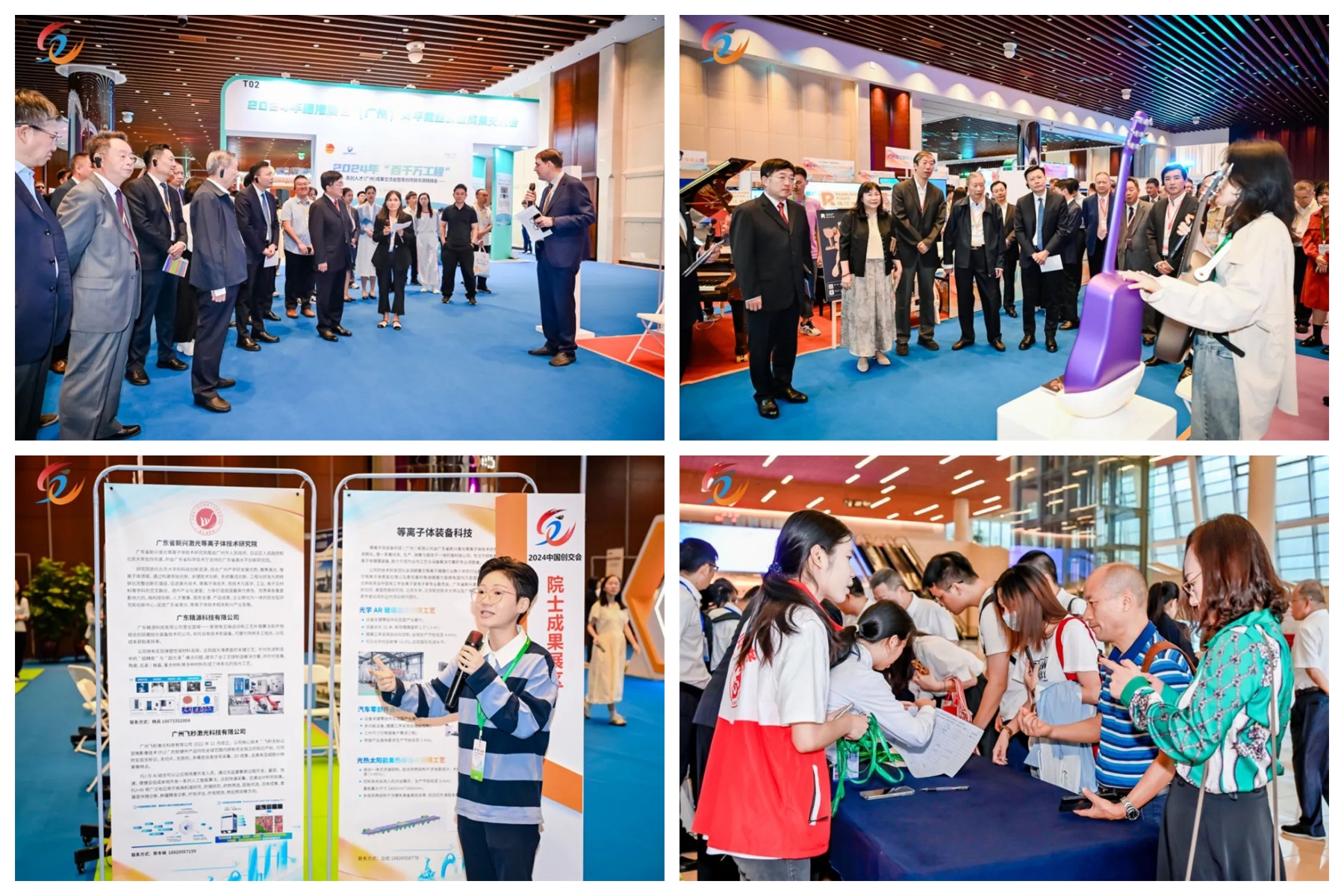 ׯ�к���Ϸ(�й�)�ɷ����޹�˾-����