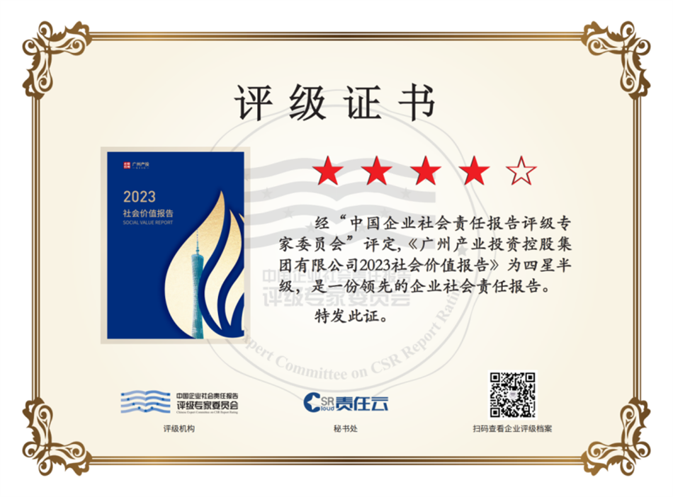 ׯ�к���Ϸ(�й�)�ɷ����޹�˾-����