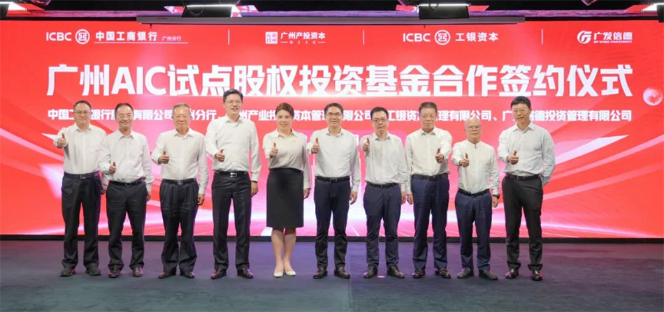 ׯ�к���Ϸ(�й�)�ɷ����޹�˾-����