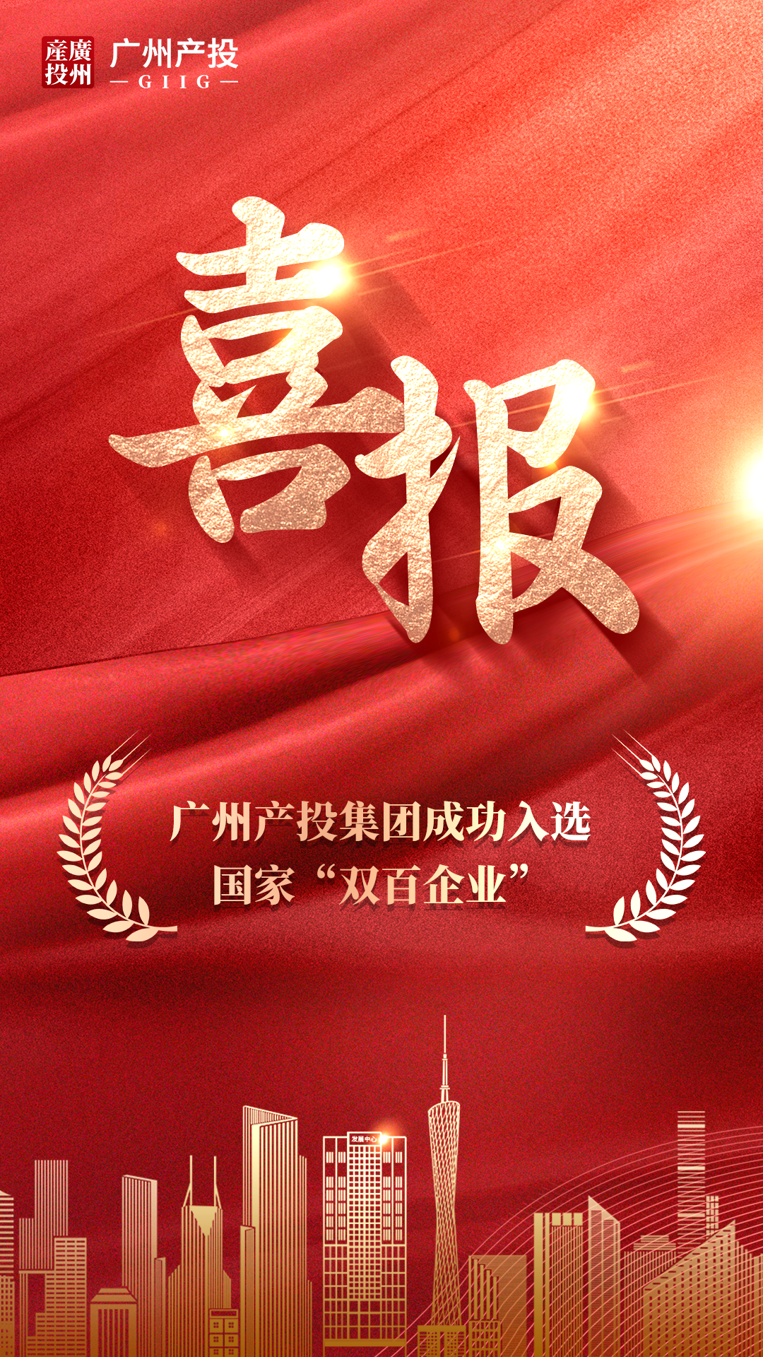 ׯ�к���Ϸ(�й�)�ɷ����޹�˾-����