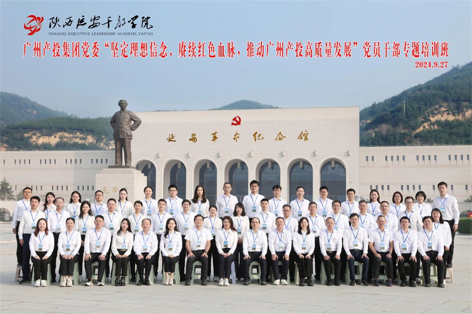 �ᶨ�������� ������ɫѪ�� �ƶ�����ׯ�к���Ϸ������������������ׯ�к���Ϸ��ί�ٰ쵳Ա�ɲ�ר����ѵ��