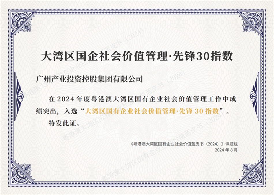 ׯ�к���Ϸ(�й�)�ɷ����޹�˾-����