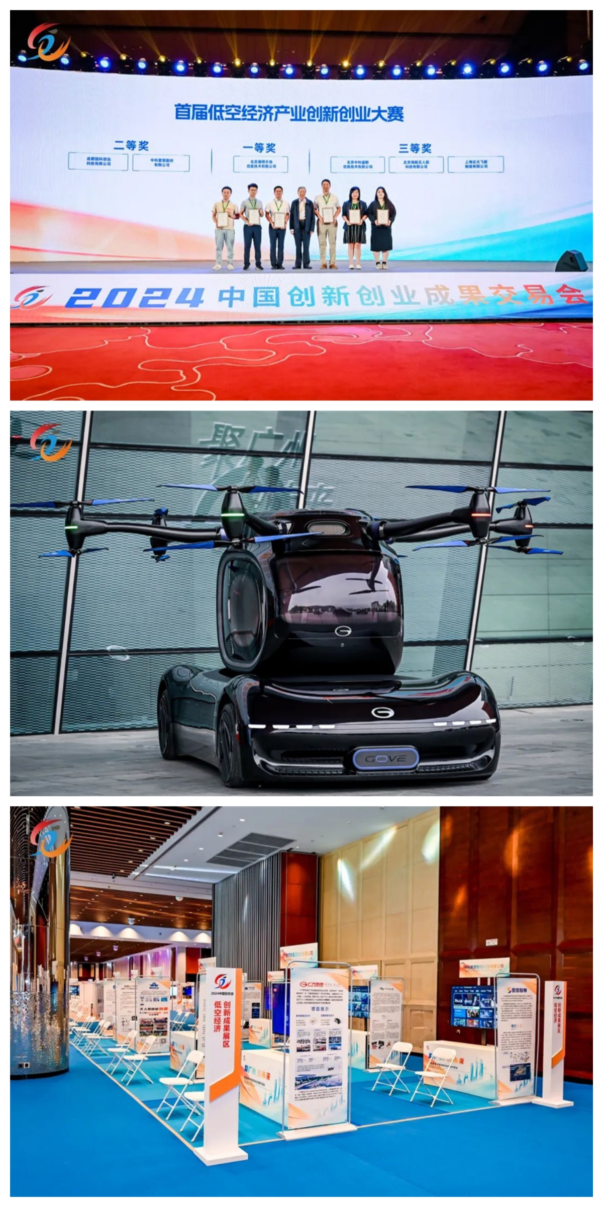 ׯ�к���Ϸ(�й�)�ɷ����޹�˾-����