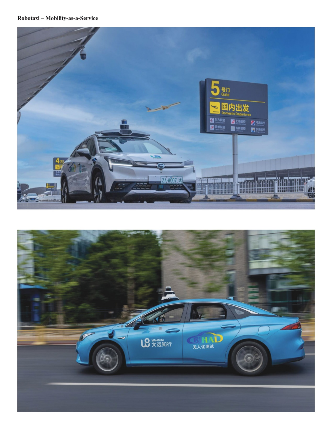 ׯ�к���Ϸ(�й�)�ɷ����޹�˾-����