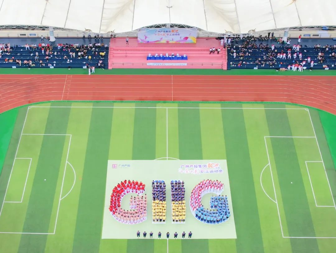 ����ׯ�к���Ϸʮ���ꡰʮȫʮ����ְ���˶���Բ������