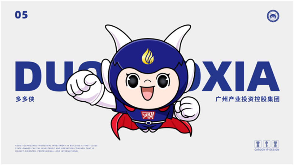 ׯ�к���Ϸ(�й�)�ɷ����޹�˾-����