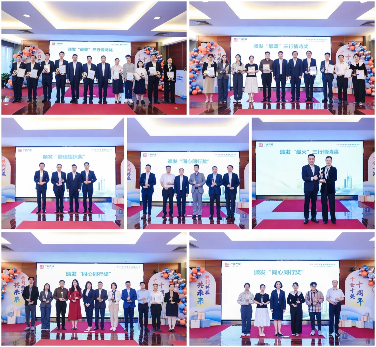 ׯ�к���Ϸ(�й�)�ɷ����޹�˾-����