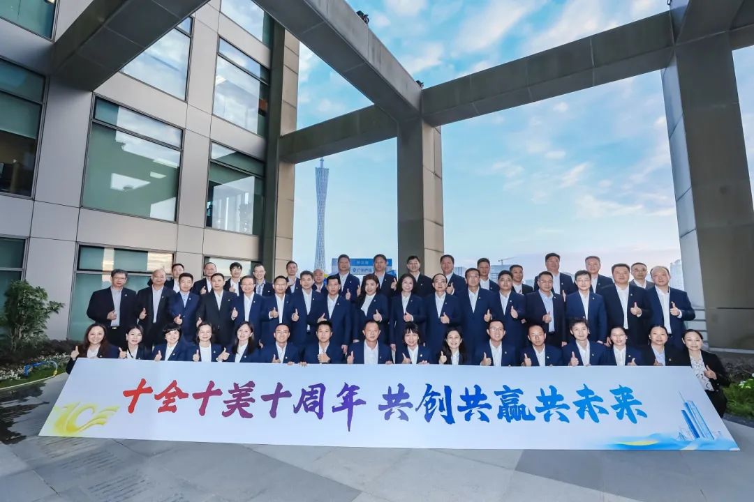 ׯ�к���Ϸ(�й�)�ɷ����޹�˾-����