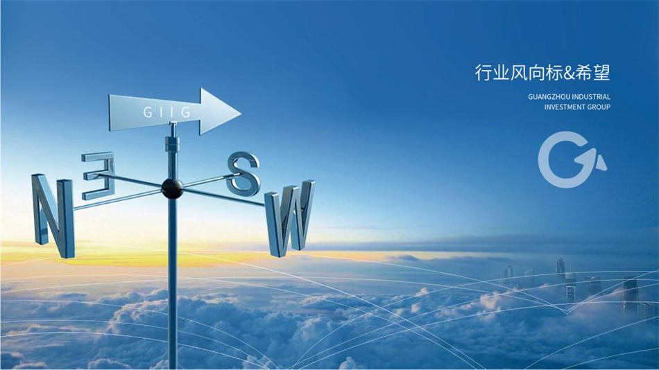 ׯ�к���Ϸ(�й�)�ɷ����޹�˾-����