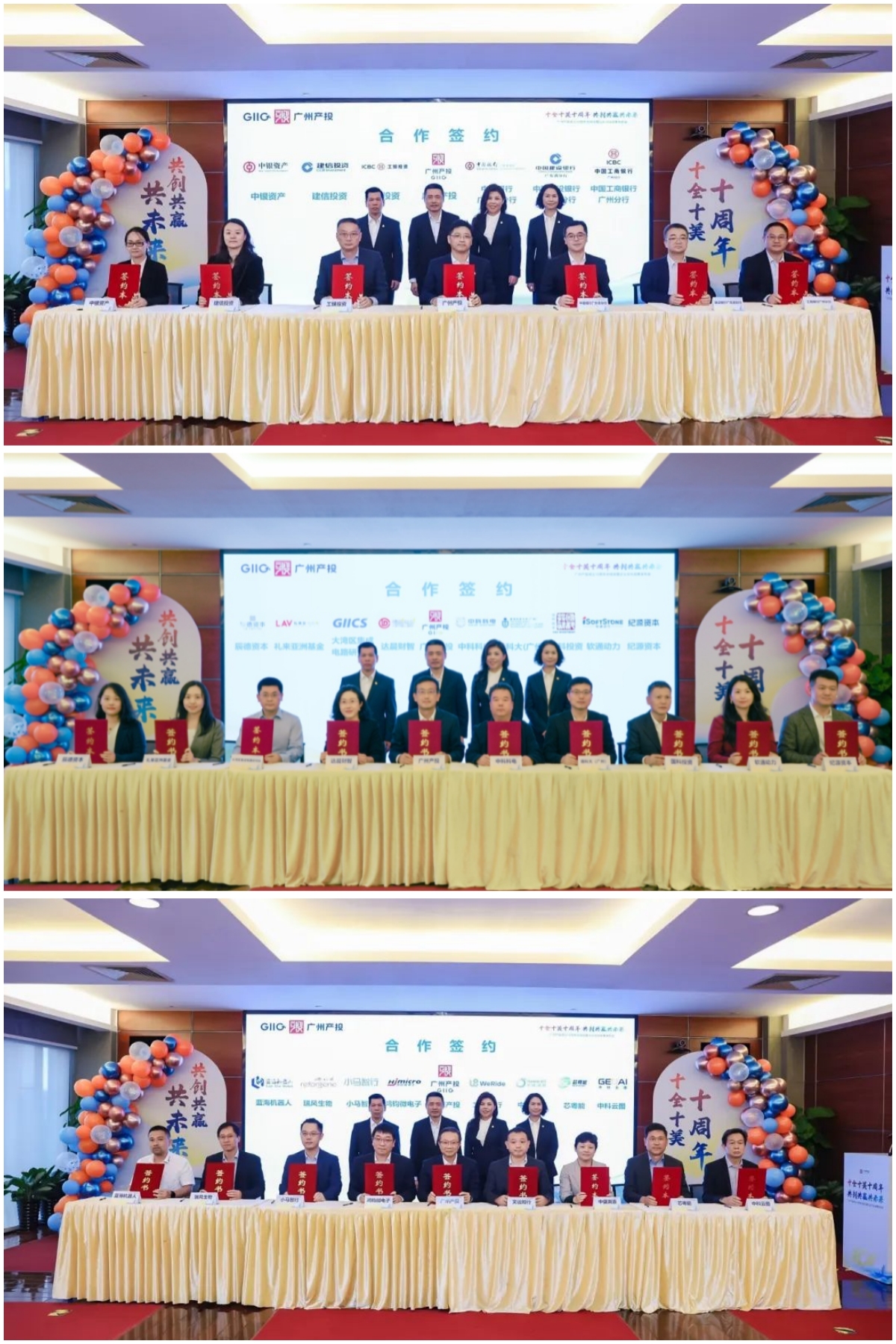 ׯ�к���Ϸ(�й�)�ɷ����޹�˾-����