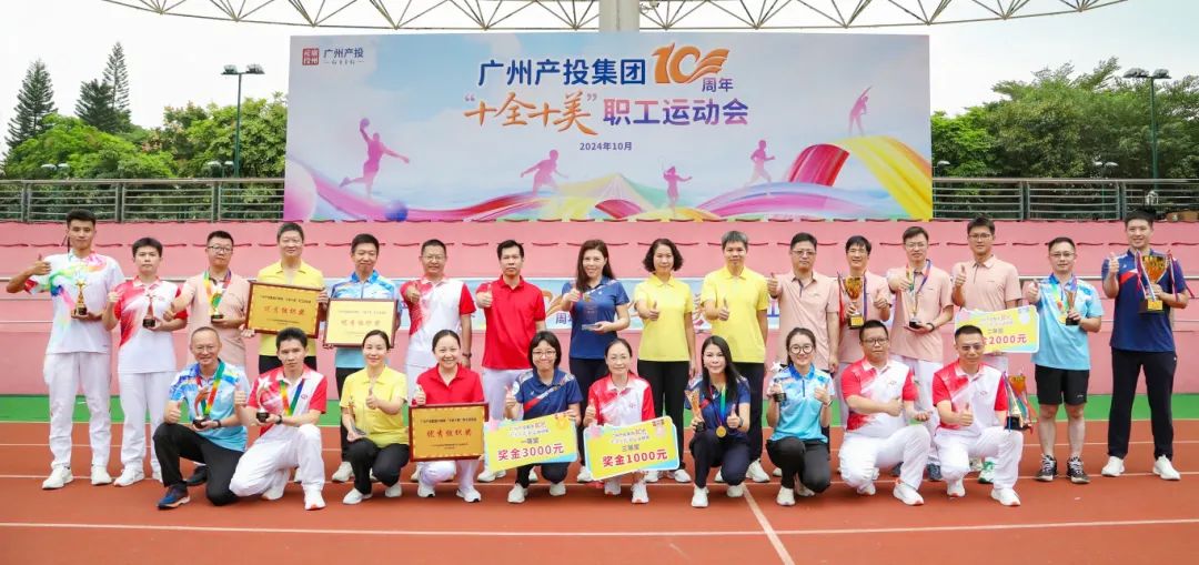 ׯ�к���Ϸ(�й�)�ɷ����޹�˾-����