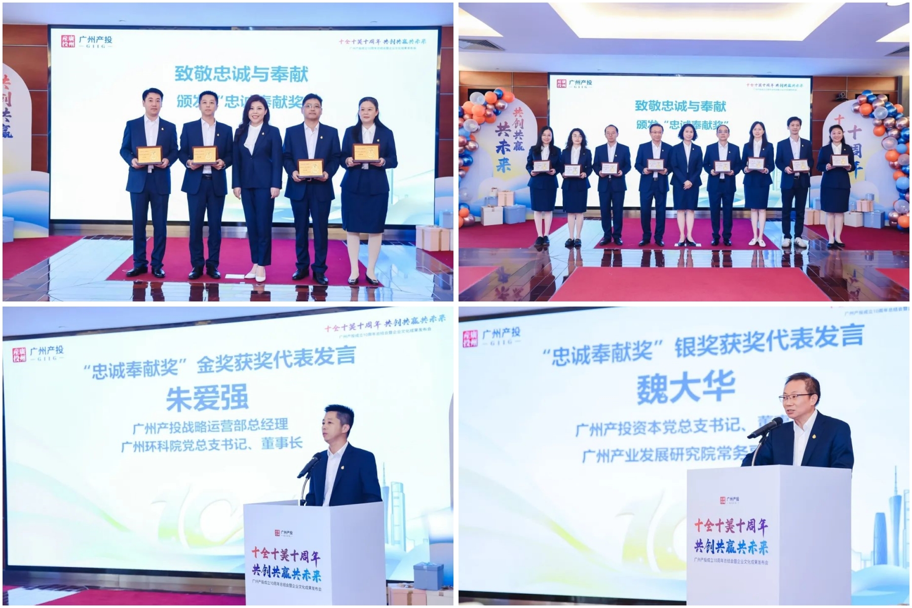 ׯ�к���Ϸ(�й�)�ɷ����޹�˾-����