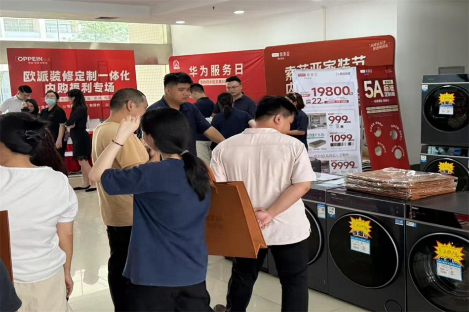 庄闲和游戏(中国)股份有限公司-官网