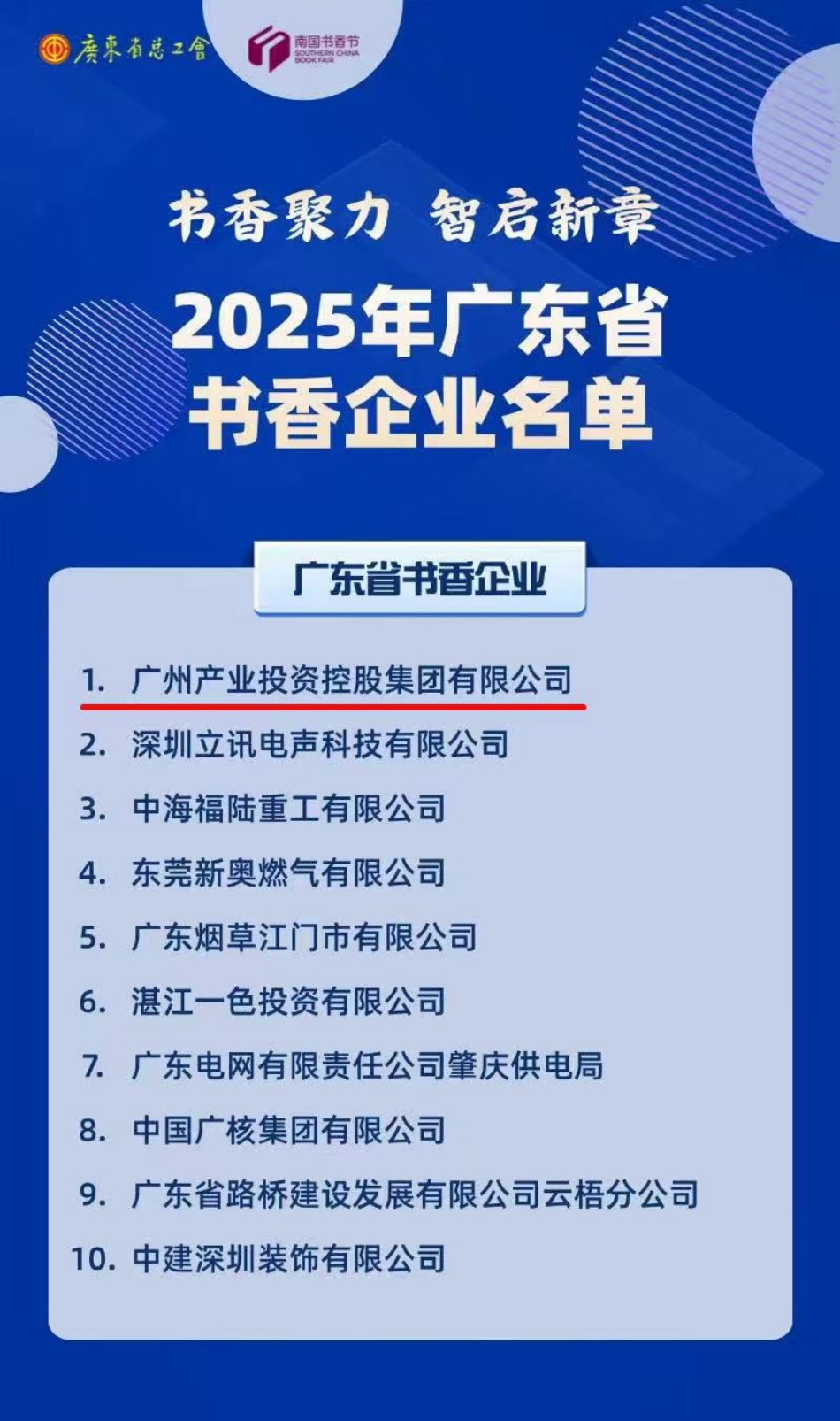庄闲和游戏(中国)股份有限公司-官网