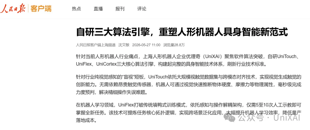 庄闲和游戏(中国)股份有限公司-官网