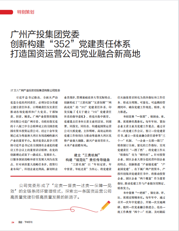 庄闲和游戏(中国)股份有限公司-官网